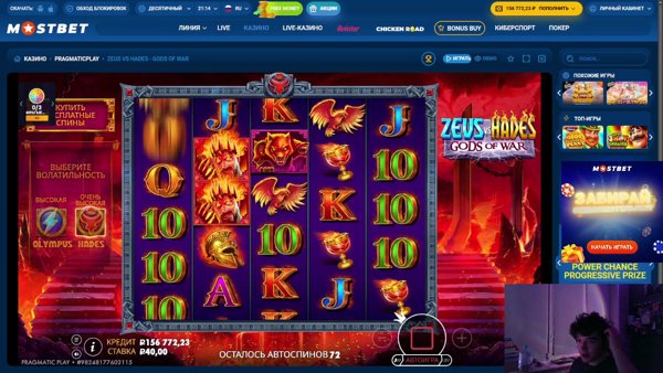 кормежка от мостбета? | !tg