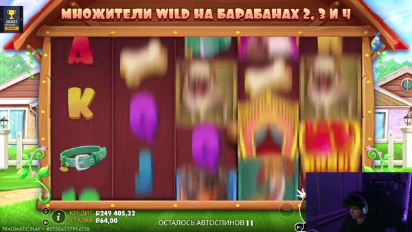 депай | !tg