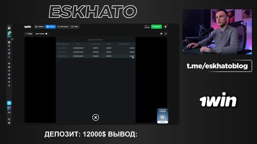 💎ДЕНЕЖНЫЙ ПОТОК -> 12000$