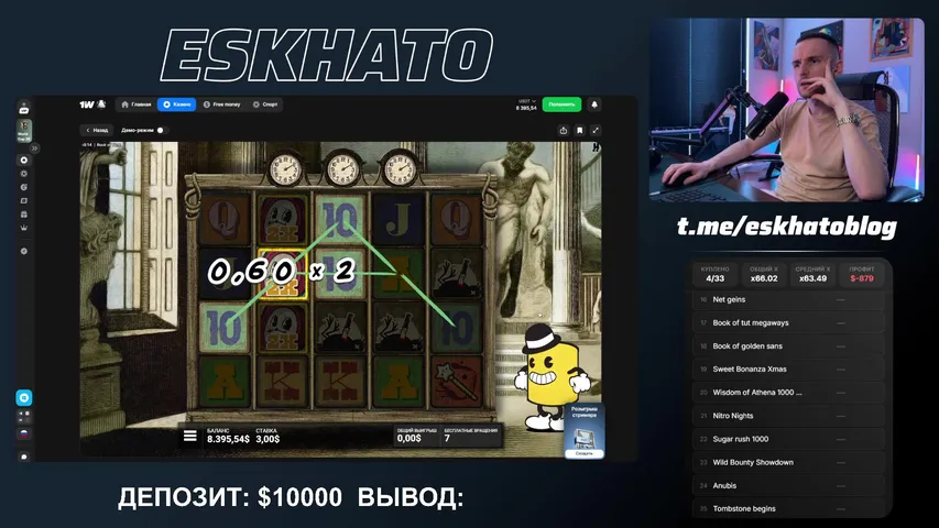 💎ОТКРЫВАЕМ БОНУСЫ ЗРИТЕЛЕЙ -> 10000$