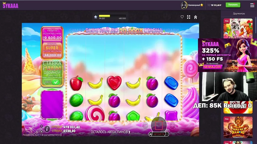 НАКИД 50$ ЗА КОЛЛЫ В ЧАТ НА SYKAAA - ВКЛЮЧАЙ ВПН ЕСЛИ НЕ РАБОТАЕТ СТРИМ