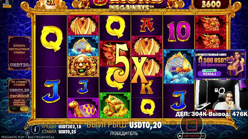 НАКИД 50$ ЗА КОЛЛЫ В ЧАТ НА COINPLAY - ВКЛЮЧАЙ ВПН ЕСЛИ НЕ РАБОТАЕТ СТРИМ