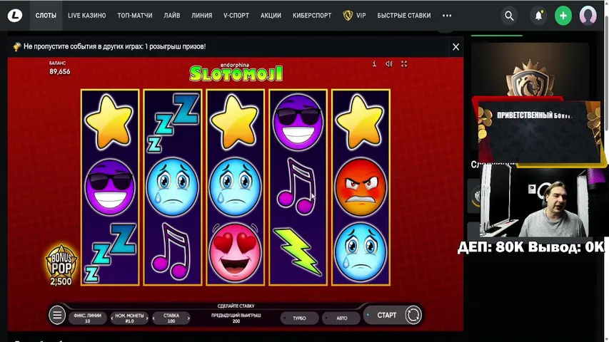 НАКИД 50$ ЗА КОЛЛЫ В ЧАТ НА LEON - ВКЛЮЧАЙ ВПН ЕСЛИ НЕ РАБОТАЕТ СТРИМ