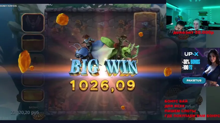 ап икс бурмалда