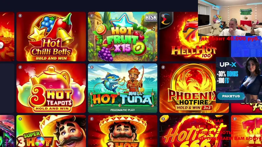 ап икс бурмалда тащим