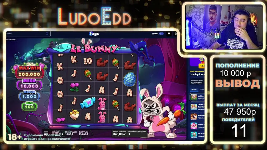 КРУГЛОЕ НОСИМ,КВАДРАТНОЕ КАТАЕМ. СТРИМ КАЗИНО . ИГРАЕМ НА ФУГУ