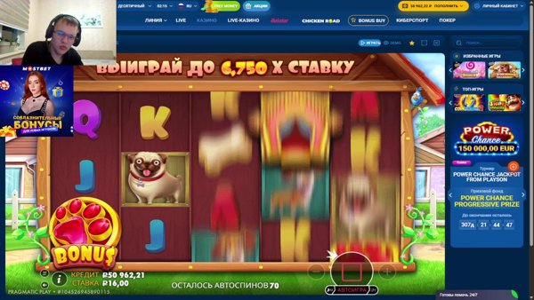 балдеем на мостовых движениях