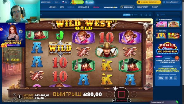 вечерний мостовой хасл