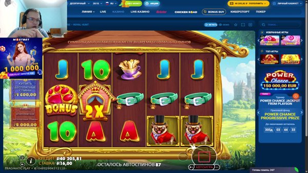 мостейшен экстейшен винумер