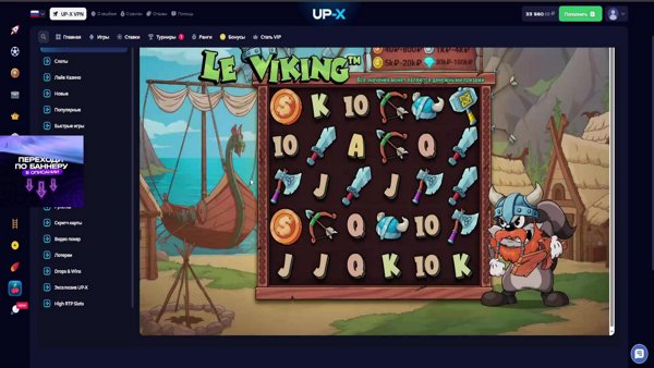 $400 ДЕП НА !UPX | 30% + 1000 FS --> !UPX