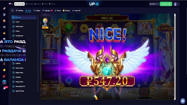 500$ DEP НА !UPX | 30% К ДЕПУ И 100 ФРИСПИНОВ !UPX