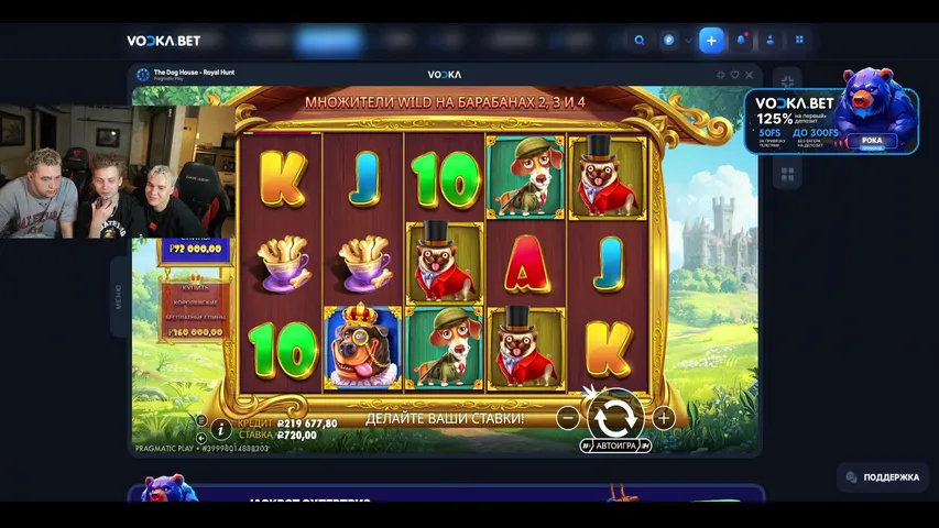 ДЕП 200К | РОЗЫГРЫШ БОНУСОК ДЛЯ ВАС