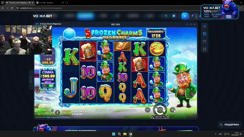 ДЕП 400К | РОЗЫГРЫШ БОНУСОК ДЛЯ ВАС