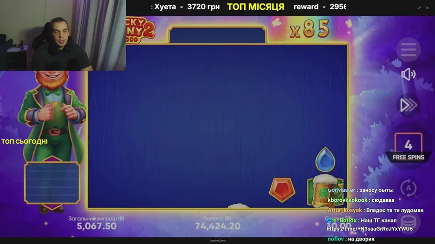 Лудка с Valdemar_de_salo  Деп 80к