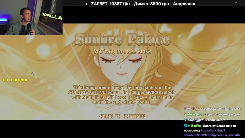 Лудка С вальдмаром! 150 к инвестиция