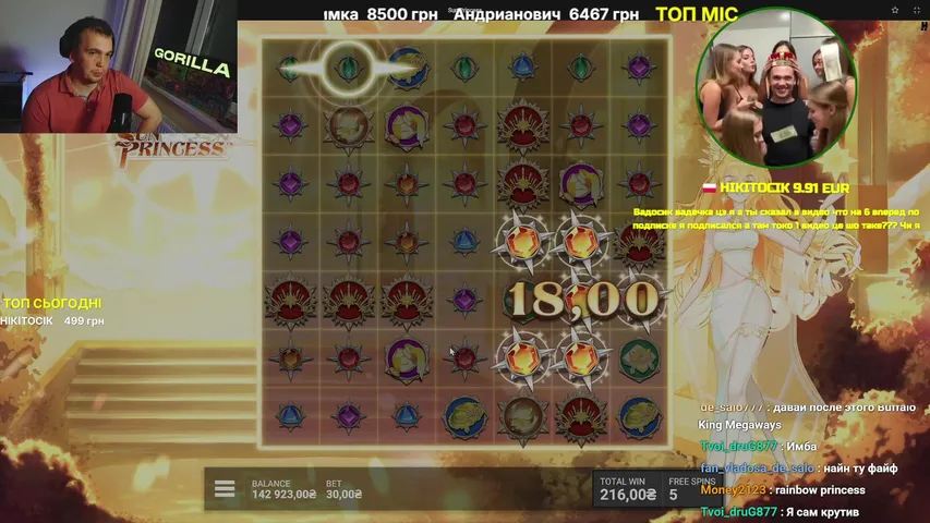 ЛУдоман Вальдемар! 150 к Инвестиция с горилой !