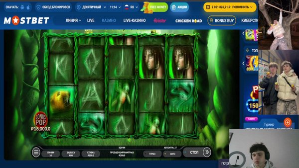 📣 вот и все...а с нами леон. !тг