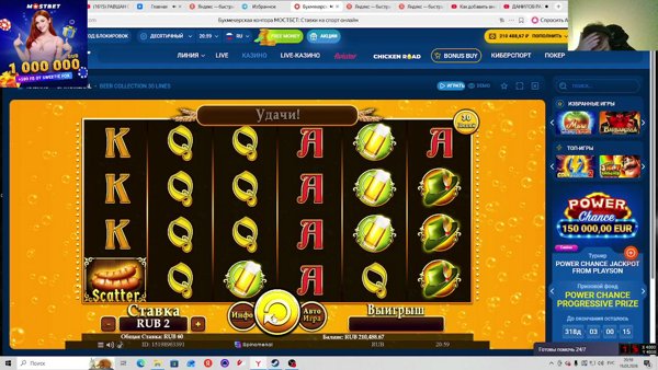 🤑 Клуб миллионеров | ДЕП 35к !тг !каз