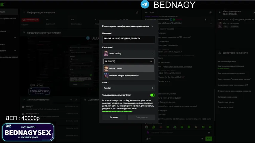 РАСКУР НА UPX | РАЗДАЧИ ДЛЯ ВСЕХ