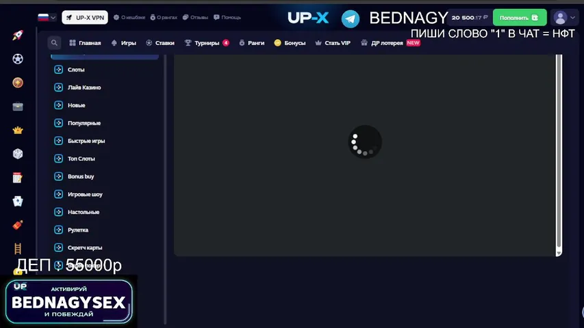 UPX ДЕП 55000р | Дохуя раздач для всех