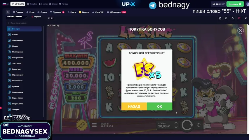 UPX ДЕП 55000р | Дохуя раздач для всех
