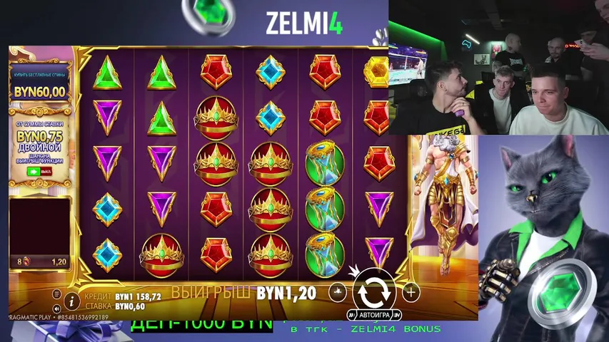 ВЕЧЕРНЯЯ БУРМАЛДА ДЕПОЗИТ 1500BYN