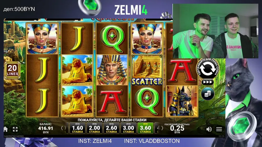 ВЕЧЕРНЯЯ БУРМАЛДА ДЕПОЗИТ 1500BYN