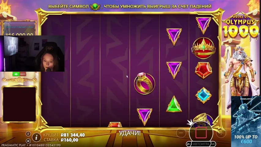 НУ ЧЕ??? ПОРА !!! ТОЛЬКО У НАС 200FS ЗА РEG  +  РОЗЫГРЫШЫ