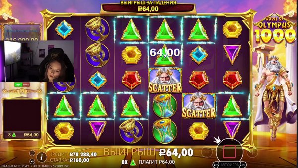 ДЕП 35К\АККУРАТНЕНЬКИЙ СТРИМ