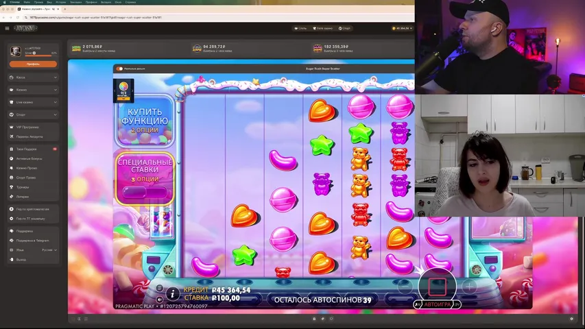 Розыгрыш на 100 баксов на стриме
