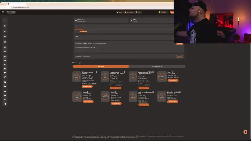 Великий гость на стриме