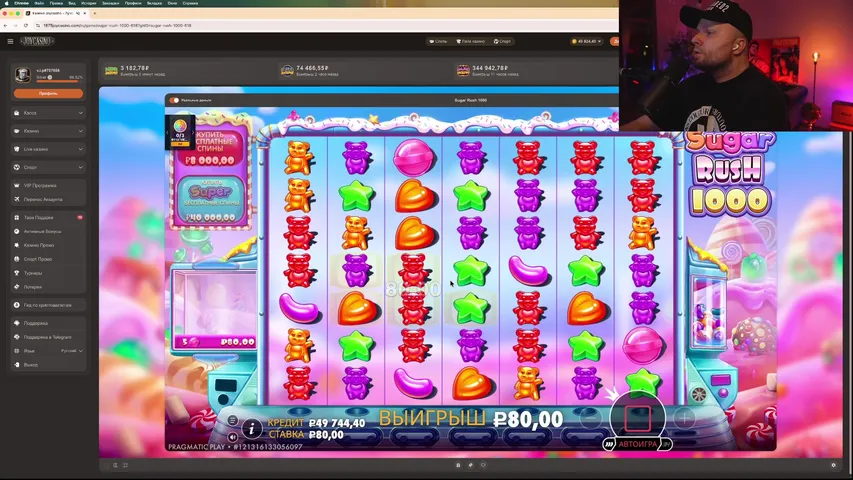 Великий гость на стриме