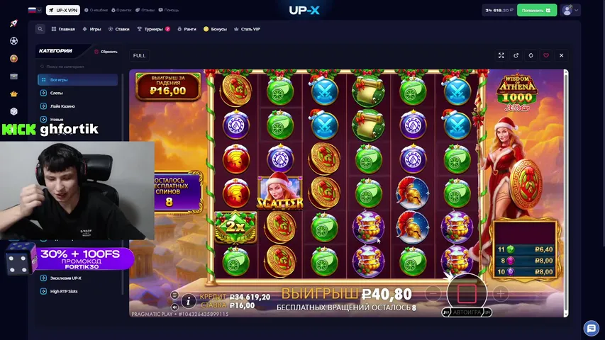 🔥 ДЕП 50К  |  КОЛЕСА ПО 1К КАЖДЫЙ СТРИМ🔥  | !UP  !TG