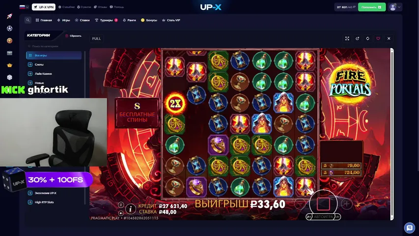 🔥 ДЕП 50К  |  КОЛЕСА ПО 1К КАЖДЫЙ СТРИМ🔥  | !UP  !TG