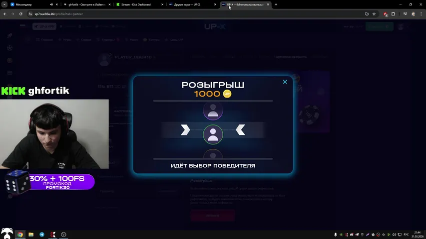 🔥 ДЕП 50К  |  КОЛЕСА ПО 1К КАЖДЫЙ СТРИМ🔥  | !UP  !TG