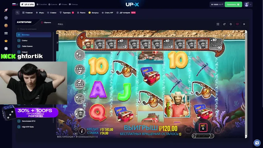 🔥 ДЕП 50К  |  КОЛЕСА ПО 1К КАЖДЫЙ СТРИМ🔥  | !UP  !TG