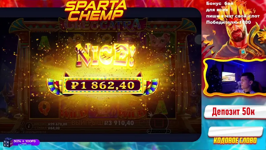 Бонус бай для всех !тг !upx !JET