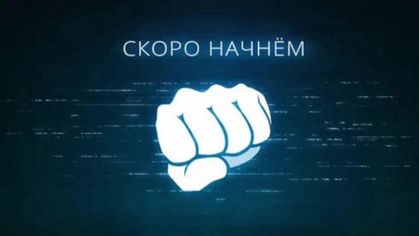 Очередная Бурда | dep 60k | !tg