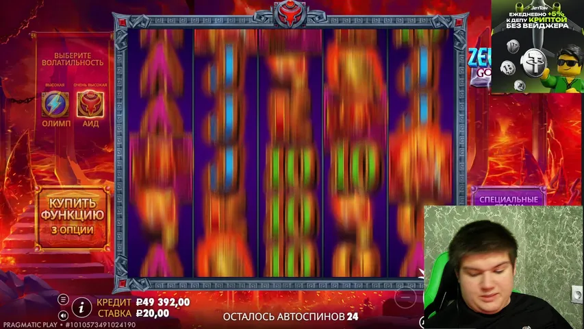 💸JETTON💸УВЕРЕННО ПЫТАЮСЬ ВЫИГРАТЬ💸