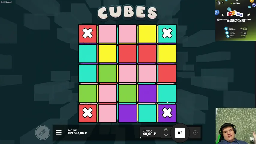 💸JETTON💸УВЕРЕННО ПЫТАЮСЬ ВЫИГРАТЬ💸