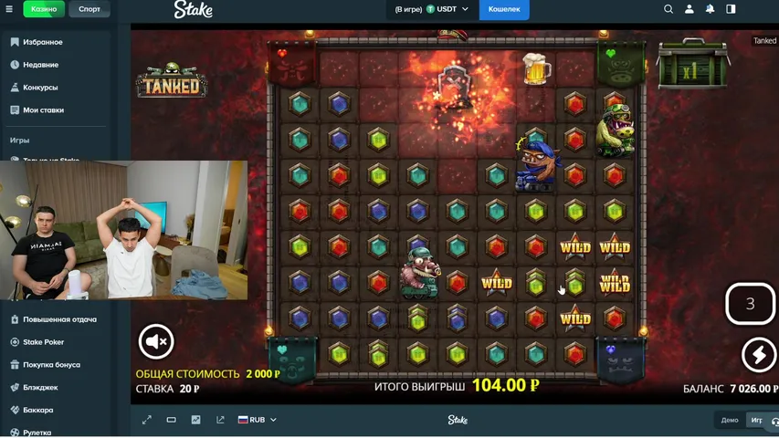 🔥BIG_BOY ВОЗВРАЩЕНИЕ🔥