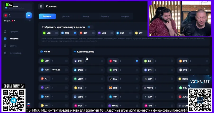 ГОРИЛЛЫ ВРЫВАЮТСЯ В КАЗИНО🎰🦍🦍| #gorillafamily #казино #слоты #стрим