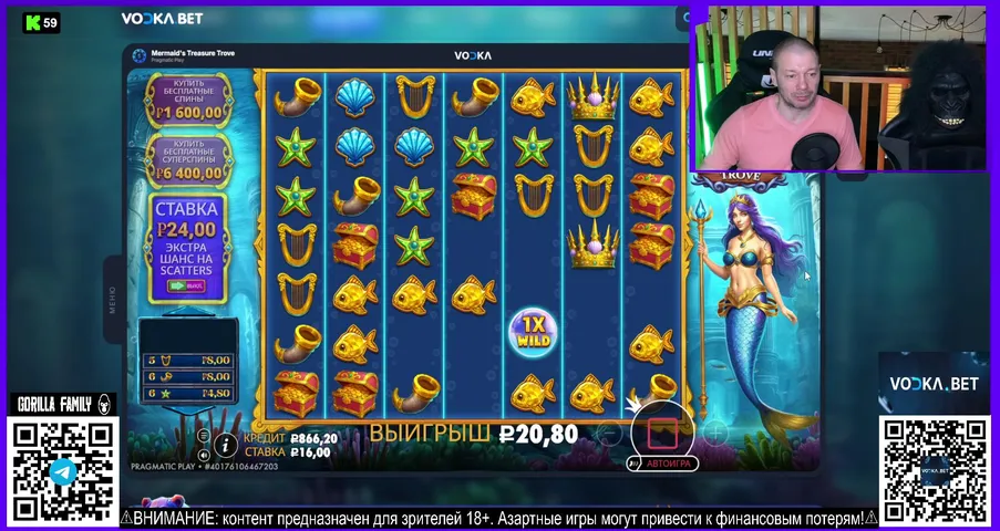 ГОРИЛЛЫ ВРЫВАЮТСЯ В КАЗИНО🎰🦍🦍| #gorillafamily #казино #слоты #стрим