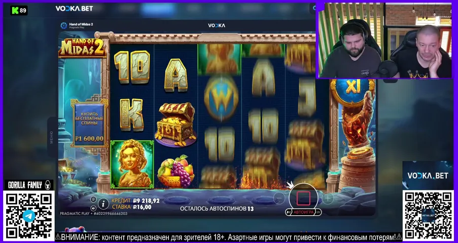 ГОРИЛЛЫ ВРЫВАЮТСЯ В КАЗИНО🎰🦍🦍| #gorillafamily #казино #слоты #стрим