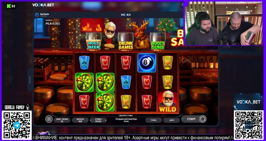 ГОРИЛЛЫ ВРЫВАЮТСЯ В КАЗИНО🎰🦍🦍| #gorillafamily #казино #слоты #стрим