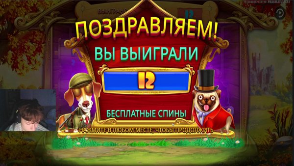 Возвращение блудного сына...