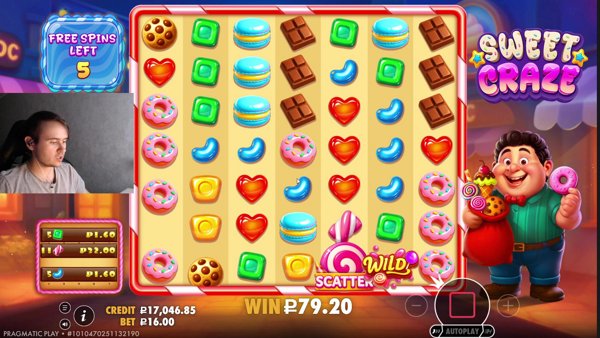 СИЛЬНО ШПИЛЮ🔴 | !тг