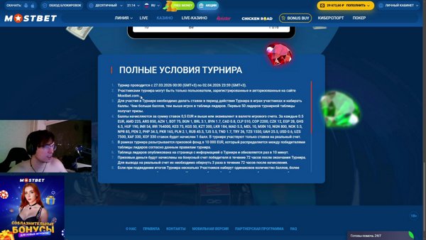 АЙ ЗАНОСИМ !tg