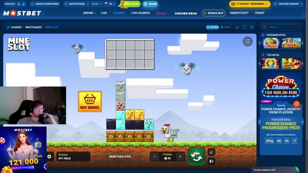 АЙ ЗАНОСИМ !tg