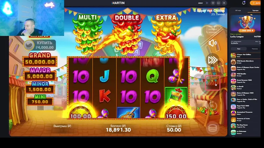 ЗАНОСИМ В ПРЯМОМ ЭФИРЕ